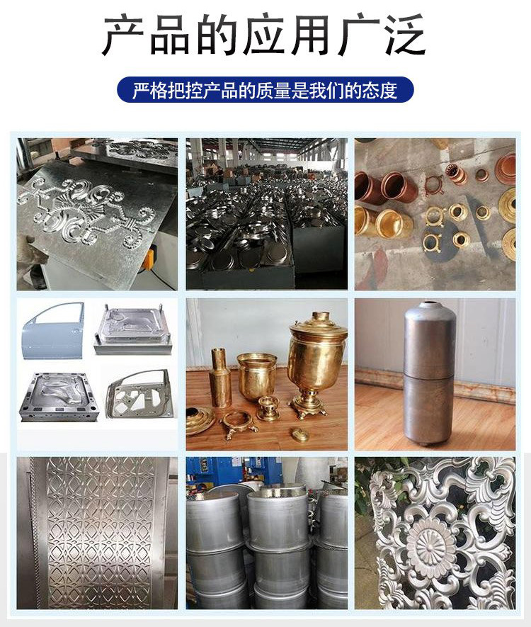 模鍛液壓機應用范圍